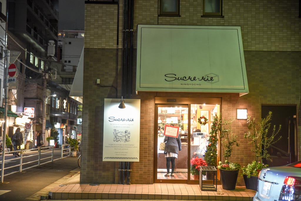 Sucre-rie, 人形町, 東京甜點, 日比谷線, 日本橋站, 泡芙, 洋果子, NINGYOCHO, 東京美食