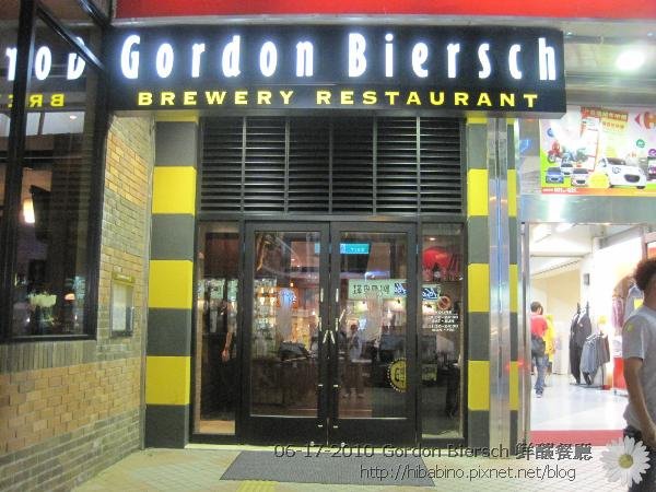 [台中] Gordon Biersch 鮮釀餐廳-瘋世足!! @黛西優齁齁 DaisyYohoho 世界自助旅行/旅行狂/背包客/美食生活