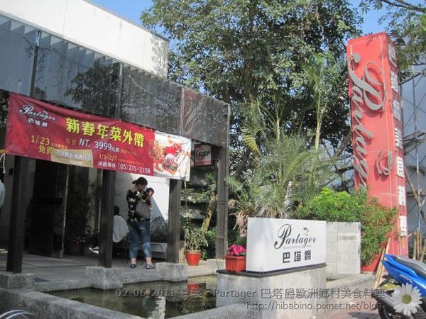 喬義思choice窯烤手作廚房嘉義莊園店，當月壽星9折、當日壽星8折優惠 @黛西優齁齁 DaisyYohoho 世界自助旅行/旅行狂/背包客/美食生活