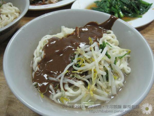 【花蓮美食】花蓮東大門夜市｜想愛玉，手工愛玉細緻軟滑，芋泥西米露真材實料 @黛西優齁齁 DaisyYohoho 世界自助旅行/旅行狂/背包客/美食生活