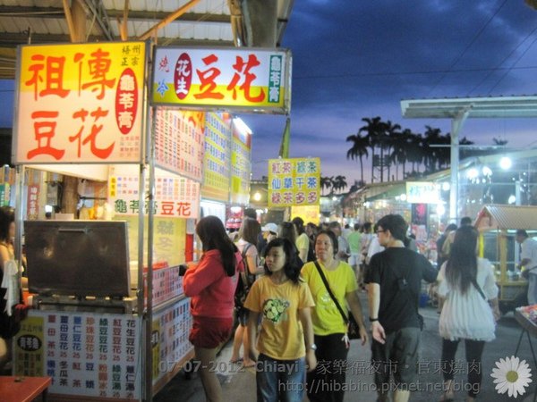 米香早餐車 嘉義林森東路早餐，興華中學正對面．大推米香堡、鍋巴飯糰 @黛西優齁齁 DaisyYohoho 世界自助旅行/旅行狂/背包客/美食生活