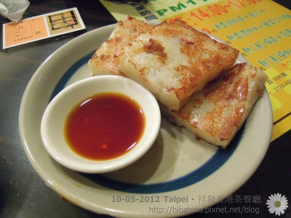 【台北美食】東區美食・忠孝敦化站 秋豆溢日式鍋物啖海鮮、両手花手作甜點 @黛西優齁齁 DaisyYohoho 世界自助旅行/旅行狂/背包客/美食生活