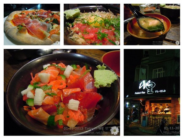 中式料理,台北,飯bar mini @黛西優齁齁 DaisyYohoho 世界自助旅行/旅行狂/背包客/美食生活