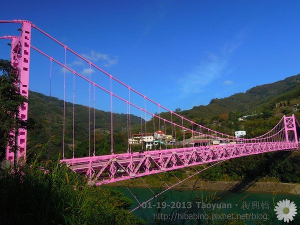 [遊記] 桃園‧復興鄉 粉紅色的夢幻浪漫大橋、北橫三橋之一‧復興橋 @黛西優齁齁 DaisyYohoho 世界自助旅行/旅行狂/背包客/美食生活