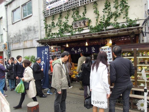 東京淺草花月堂