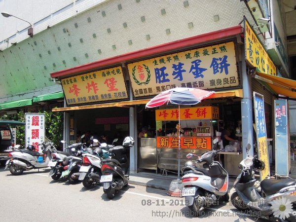 [2013 東京Tokyo‧食] 淺草雷門 旅館老闆大推的超美味沾麵‧つけ麺屋 利平沾麵 @黛西優齁齁 DaisyYohoho 世界自助旅行/旅行狂/背包客/美食生活