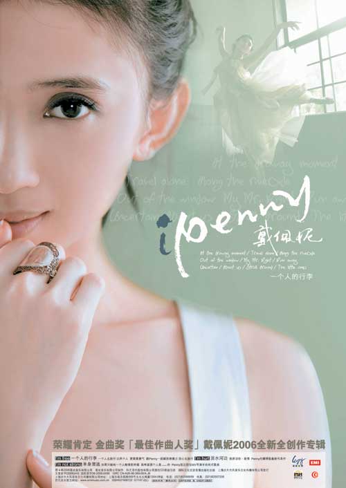 [吉他譜] A調。戴佩妮 Penny &#8211; 淡水河邊 詞/曲：戴佩妮 @黛西優齁齁 DaisyYohoho 世界自助旅行/旅行狂/背包客/美食生活