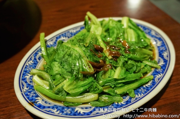 七十二牛肉麵, 台北牛肉麵, 忠孝新生站牛肉麵, 忠孝新生站美食