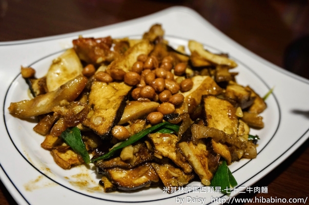 七十二牛肉麵, 台北牛肉麵, 忠孝新生站牛肉麵, 忠孝新生站美食