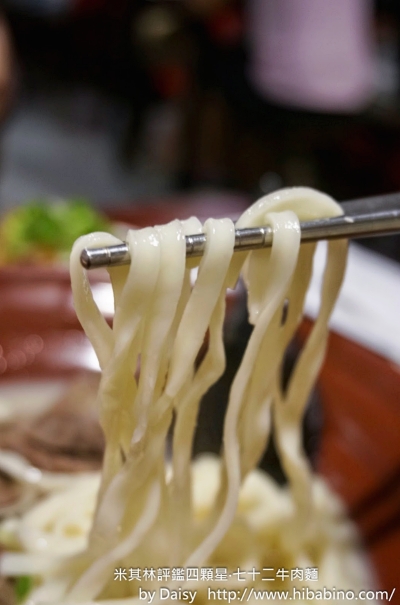 七十二牛肉麵, 台北牛肉麵, 忠孝新生站牛肉麵, 忠孝新生站美食