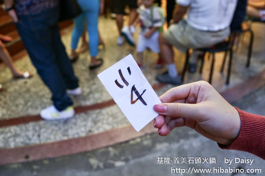 義美石頭火鍋, 義美自助火鍋城, 基隆廟口夜市, 基隆石頭火鍋, 義美火鍋好吃嗎 義美石頭火鍋, 義美自助火鍋城, 基隆廟口夜市, 基隆石頭火鍋, 義美火鍋好吃嗎