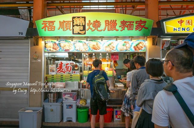 【新加坡自由行。美食】牛車水麥士威熟食中心．福順錦記燒臘麵家、69號茶室 @黛西優齁齁 DaisyYohoho 世界自助旅行/旅行狂/背包客/美食生活