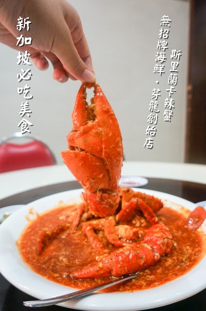 【新加坡美食】金沙酒店美食街．黃亞細肉骨茶 濱海灣金沙購物商城店 @黛西優齁齁 DaisyYohoho 世界自助旅行/旅行狂/背包客/美食生活