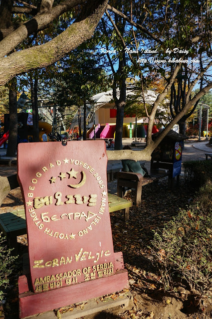 南怡島, 南怡島一日遊, 秋天南怡島, 首爾近郊景點, 韓國景點, 南怡島住宿, 南怡島自由行