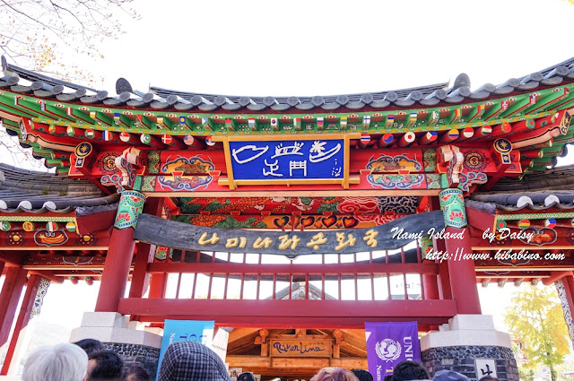 南怡島, 南怡島一日遊, 秋天南怡島, 首爾近郊景點, 韓國景點, 南怡島住宿, 南怡島自由行