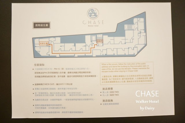 【逢甲住宿】全台首創自助無人平價旅館．鵲絲旅店 CHASE Walker Hotel