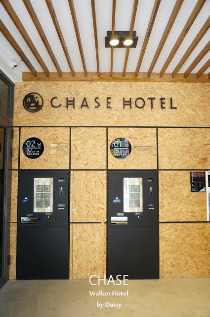 鵲絲旅店, CHASE Walker Hotel, 逢甲住宿, 機器人旅店, 逢甲旅店, 逢甲飯店, 無人旅店