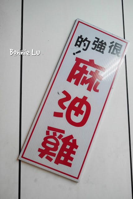 超人氣早餐宵夜"188" 台南中西區日式咖哩飯、漢堡、捲餅跟很強的麻油雞！