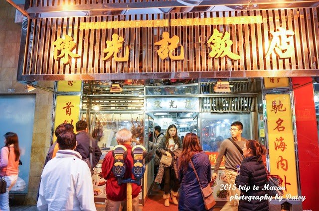 【澳門美食】瑪嘉烈葡式蛋塔、陳光記飯店黑椒燒鵝飯