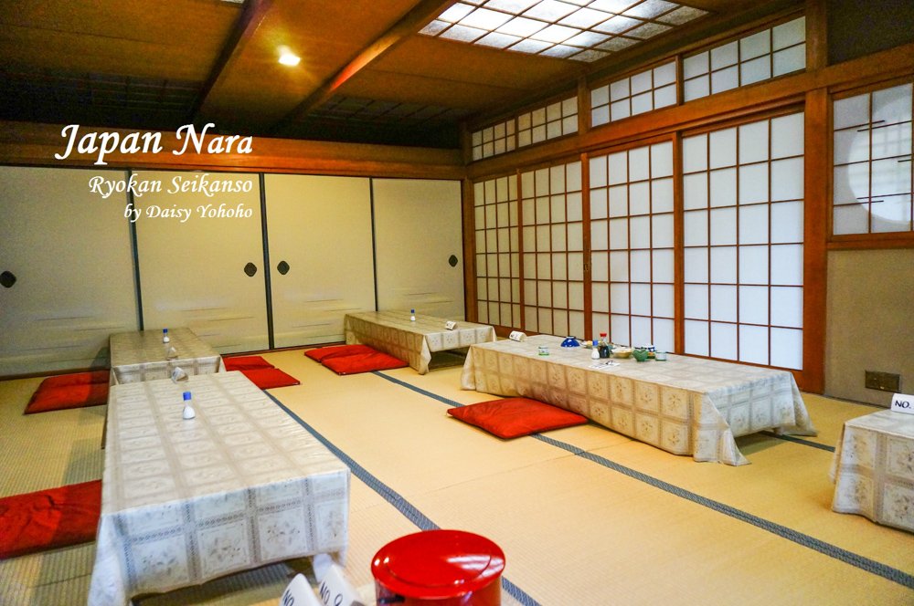 奈良住宿, 奈良民宿, 奈良住宿推薦, 奈良自助旅行, 奈良自由行, 關西自由行, 靜觀莊