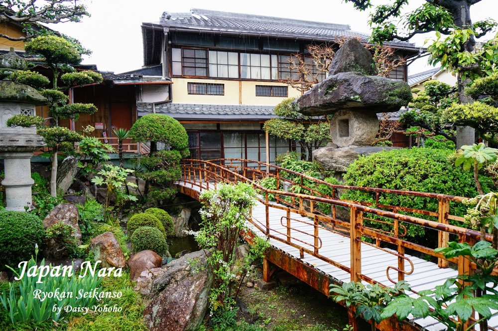 【奈良住宿】靜觀莊 Seikan-so・日式建築/庭園榻榻米民宿/朝食・奈良住宿大推薦! 奈良住宿, 奈良民宿, 奈良住宿推薦, 奈良自助旅行, 奈良自由行, 關西自由行