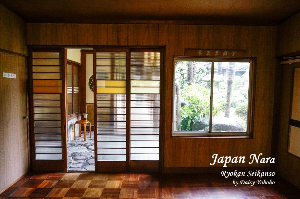 【奈良住宿】靜觀莊 Seikan-so・日式建築/庭園榻榻米民宿/朝食・奈良住宿大推薦! 奈良住宿, 奈良民宿, 奈良住宿推薦, 奈良自助旅行, 奈良自由行, 關西自由行, 靜觀莊