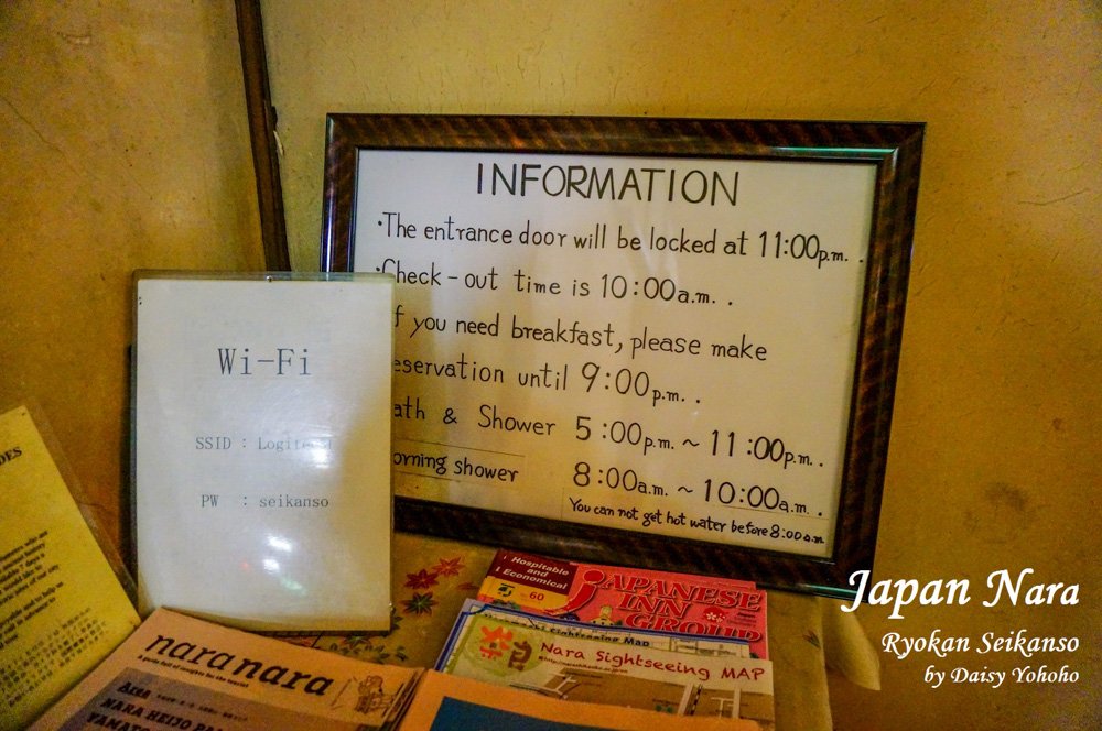【奈良住宿】靜觀莊 Seikan-so・日式建築/庭園榻榻米民宿/朝食・奈良住宿大推薦! 奈良住宿, 奈良民宿, 奈良住宿推薦, 奈良自助旅行, 奈良自由行, 關西自由行