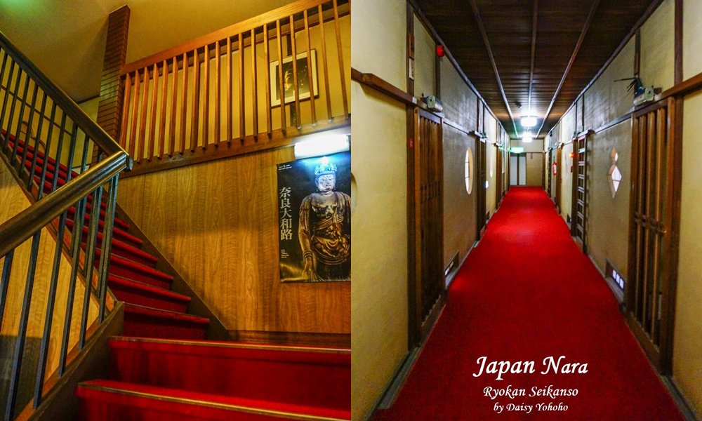 【奈良住宿】靜觀莊 Seikan-so・日式建築/庭園榻榻米民宿/朝食・奈良住宿大推薦! 奈良住宿, 奈良民宿, 奈良住宿推薦, 奈良自助旅行, 奈良自由行, 關西自由行, 靜觀莊