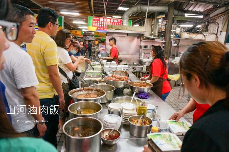 山河魯肉飯, 台中第二市場, 台中美食, 台中小吃, 山河滷肉飯