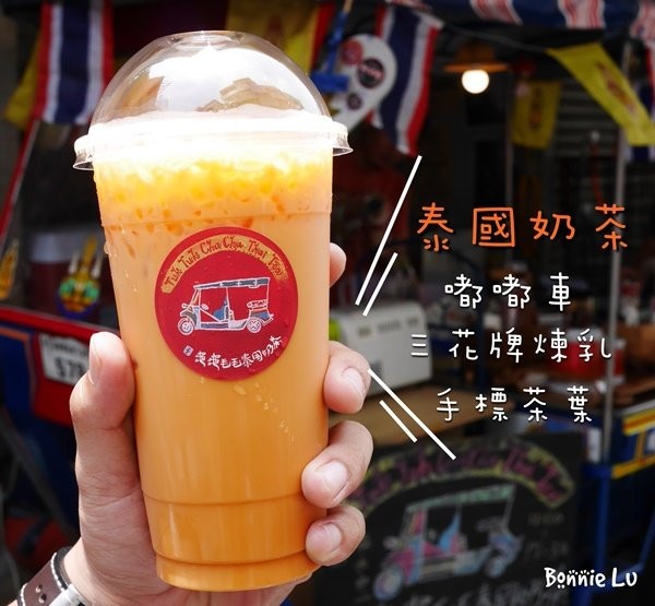 阿龍香腸熟肉 台南 80 年老店，古早味黑白切，一樣 $20 元，便宜又好吃！ @黛西優齁齁 DaisyYohoho 世界自助旅行/旅行狂/背包客/美食生活