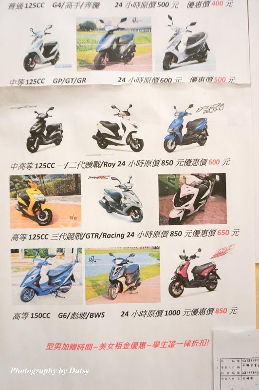 taichungmoto-2