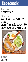 【台南】夏林海鮮碳燒  啤酒節 金牌啤酒”免費”無限暢飲！食尚玩家推薦！連五月天也來過！