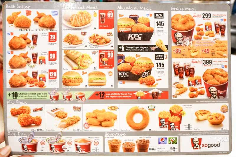 泰國曼谷美食 到泰國一定要吃一下有白飯的「肯德雞 KFC」 套餐! 泰國旅遊, 曼谷旅遊, 曼谷美食, 泰國肯德基, KFC, 曼谷自助旅行, 曼谷自由行KFC-1