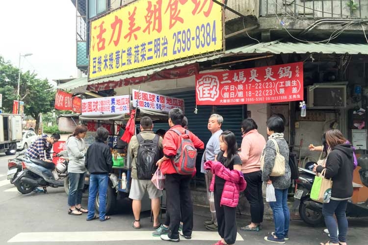 重慶豆漿炸蛋餅，老字號早餐店，隱身大龍峒市場中的美味，近捷運圓山站 @黛西優齁齁 DaisyYohoho 世界自助旅行/旅行狂/背包客/美食生活