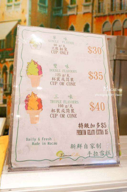 澳門自助旅行, 澳門美食, 澳門兩天一夜, 澳門自由行, 官也街美食, 澳門必吃, 檸檬車露, 冰淇淋, 澳門甜點 澳門自助旅行, 澳門美食, 澳門兩天一夜, 澳門自由行, 官也街美食, 澳門必吃, 檸檬車露, 冰淇淋, 澳門甜點