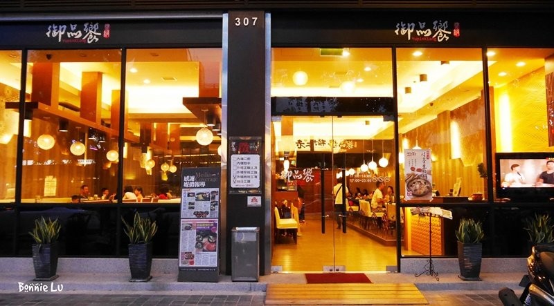 【台南】御品饗粵式煲鍋,宮廷料理胡椒豬肚雞、野生沙公、花雕雞煲。安平家樂福旁。 【台南】御品饗粵式煲鍋,宮廷料理胡椒豬肚雞、野生沙公、花雕雞煲。安平家樂福旁。