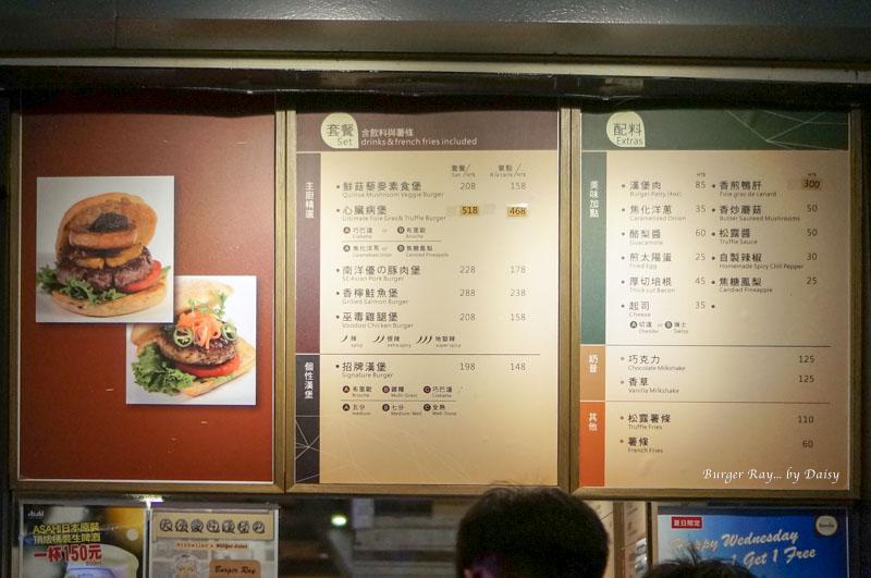 burger ray, 鵝肝醬, 心臟病堡, 松露漢堡, 台北美食, 台北漢堡