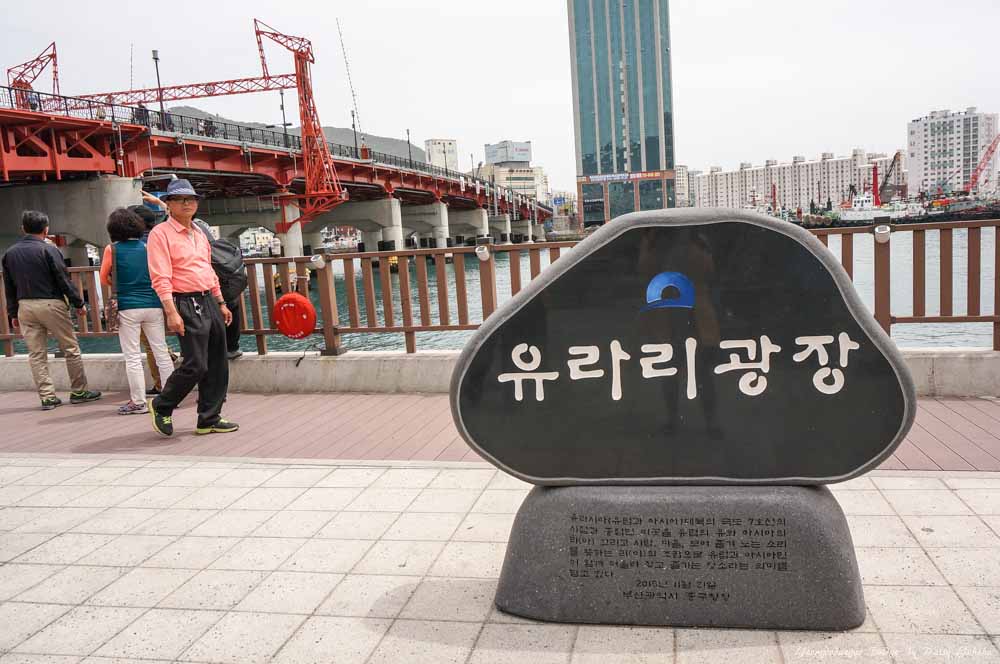 yeongdodaegyo-bridge,釜山,釜山景點,韓國旅遊,韓國自助,釜山自助,影島大橋,開橋