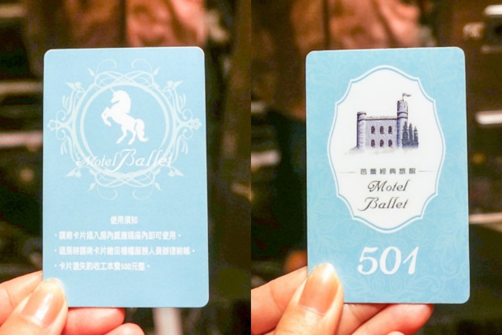 villa-ballet,芭蕾,芭蕾城市渡假飯店,台中住宿,台中飯店,汽車旅館