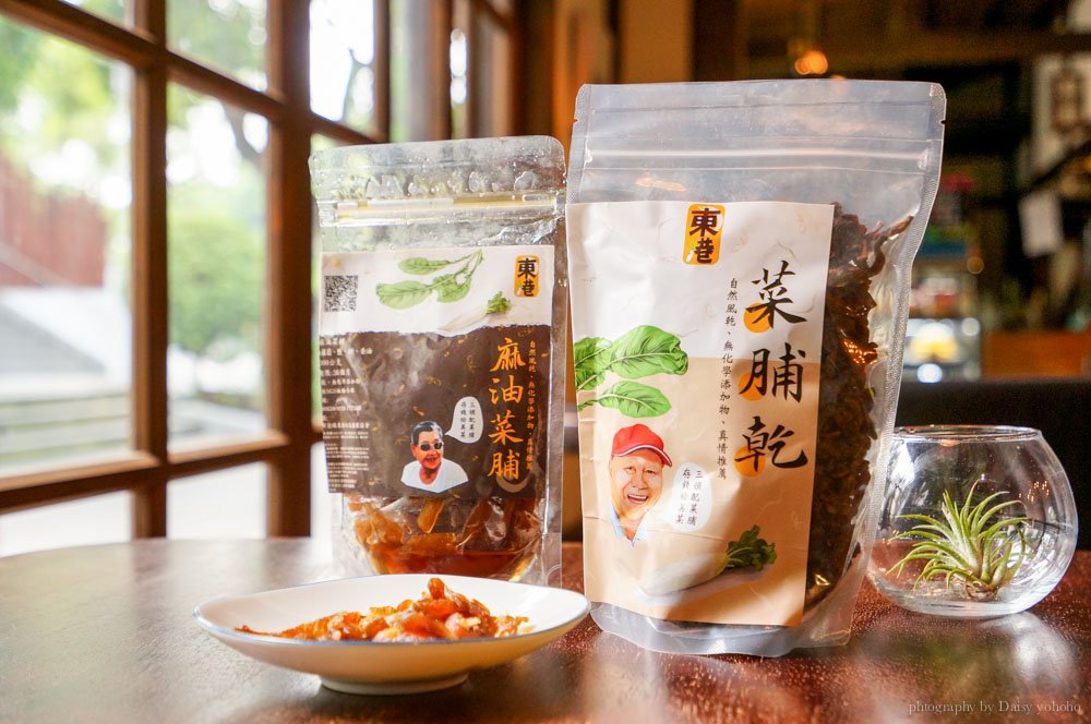 農村好物, 草嶺黃金苦茶油, 荷苞Gold蜜, 生態蘭染, 阿甘薯叔, 東港菜脯乾, 有機青仁黑豆醬油 農村好物, 草嶺黃金苦茶油, 荷苞Gold蜜, 生態蘭染, 阿甘薯叔, 東港菜脯乾, 有機青仁黑豆醬油