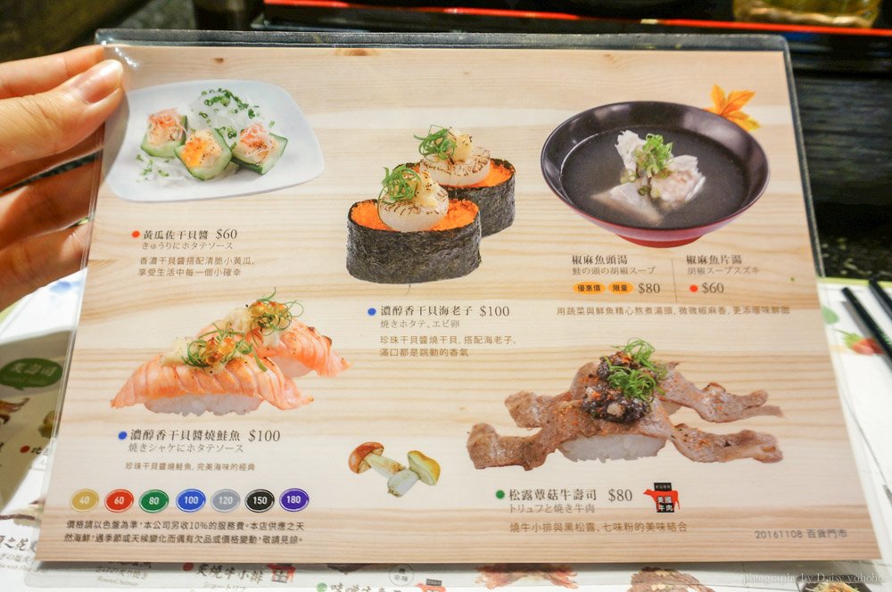 hi-sushi, 海壽司, 統一時代, 台北美食, 市政府站, 迴轉壽司