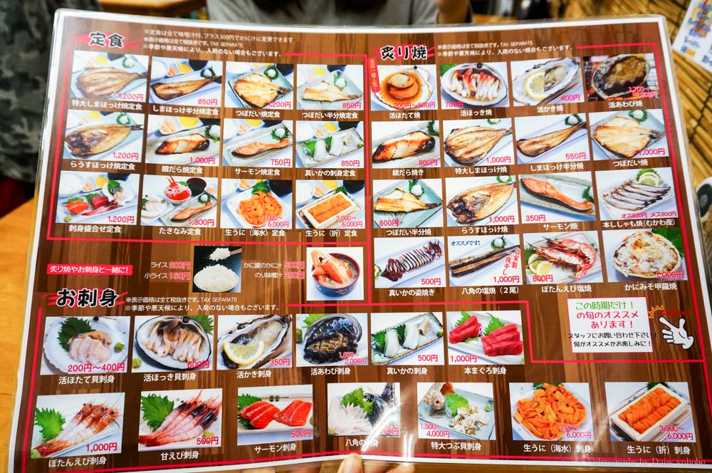 sankaku-market,北海道,小樽,三角市場,小樽朝市,小樽早餐,海鮮丼飯,日本料理,定食,三角市場推薦,三角市場美食,滝波食堂