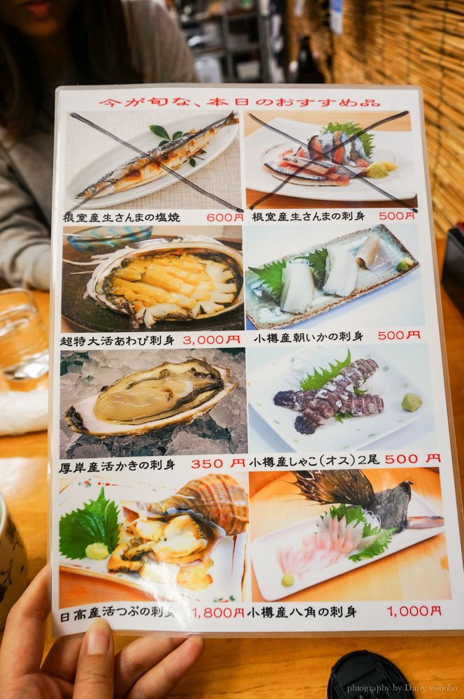 sankaku-market, 北海道, 小樽, 三角市場, 小樽朝市, 小樽早餐, 海鮮丼飯, 日本料理, 三角市場推薦, 三角市場美食, 滝波食堂