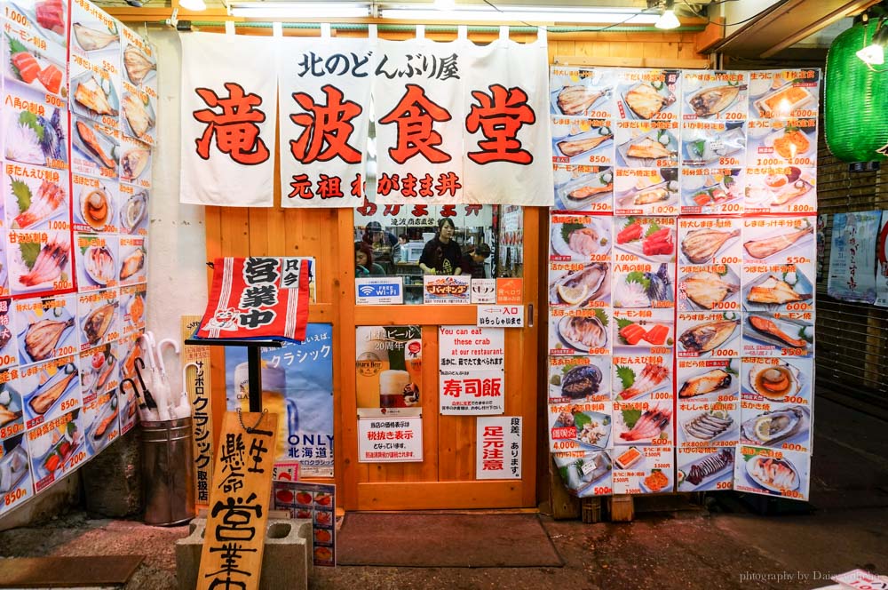 sankaku-market,北海道,小樽,三角市場,小樽朝市,小樽早餐,海鮮丼飯,日本料理,定食,三角市場推薦,三角市場美食,滝波食堂