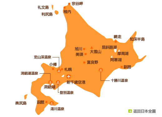 map_detail_hokkaido, 北海道自助, 北海道自由行, 北海道自由行, 自駕旅行, 自助旅行, 北海道自由行, 日本旅遊, 北海道旅遊, 旅行狂, 黛西優齁齁