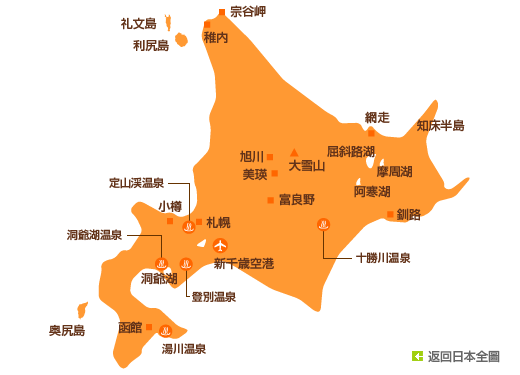 map_detail_hokkaido, 北海道自助, 北海道自由行 map_detail_hokkaido, 北海道自助, 北海道自由行, 北海道自由行, 自駕旅行, 自助旅行, 北海道自由行, 日本旅遊, 北海道旅遊, 旅行狂, 黛西優齁齁
