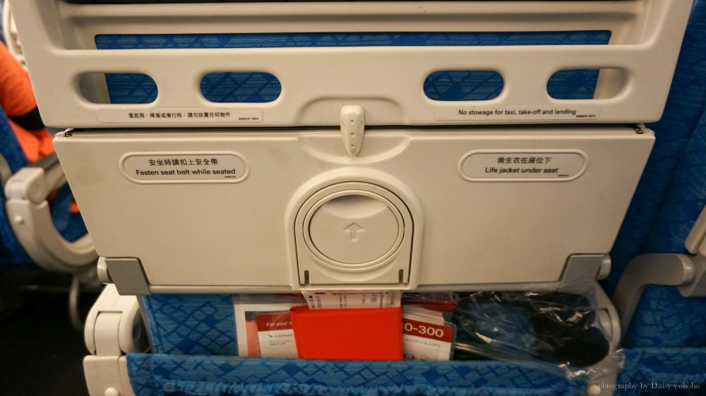 黛西優齁齁, 法國航空, A380, 搭乘心得, 雙層飛機, 國泰航空, 桃園機場, 香港轉機 黛西優齁齁, 法國航空, A380, 搭乘心得, 雙層飛機, 國泰航空, 桃園機場, 香港轉機