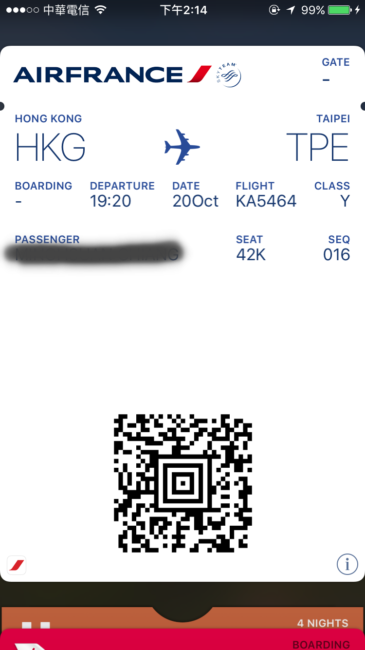 iphone, wallet, air france, ticket, bullet,機票, 電子機票, 法國航空 iphone, wallet, air france, ticket, bullet,機票, 電子機票, 法國航空