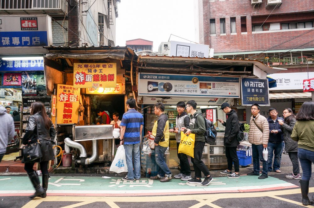 炸蛋蔥油餅, 純手工炸蛋蔥油餅, 台北老店, 光華商場, 三創生活園區, 美食小吃. 忠孝新生站, 黛西優齁齁