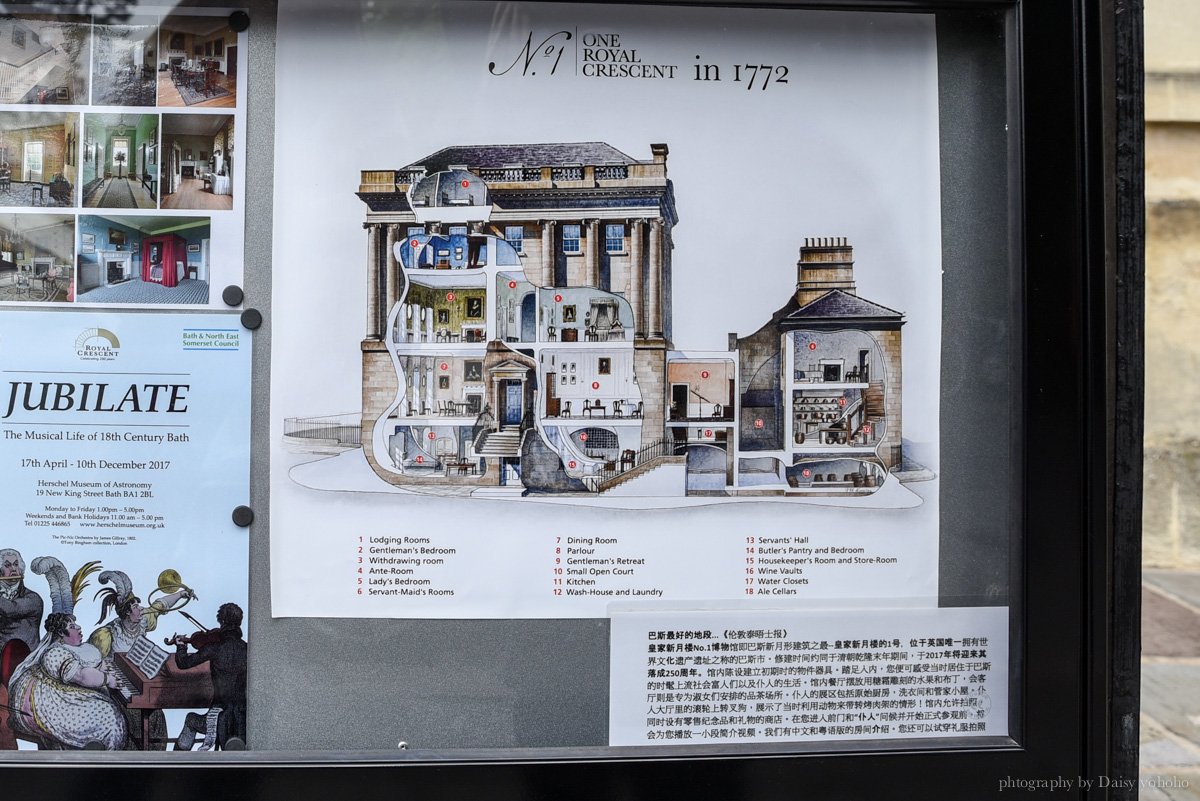 英國自助旅行 | 巴斯一日遊Bath.世界文化遺產羅馬浴場/新月樓廣場 英國自由行-倫敦近郊景點 巴斯, Bath, 英國自助旅行, 巴斯一日遊, 坐火車去旅行, 倫敦近郊景點, 英國自由行, 倫敦自助, 英國火車, 巴斯景點, 巴斯美食, 英國旅遊, 黛西優齁齁